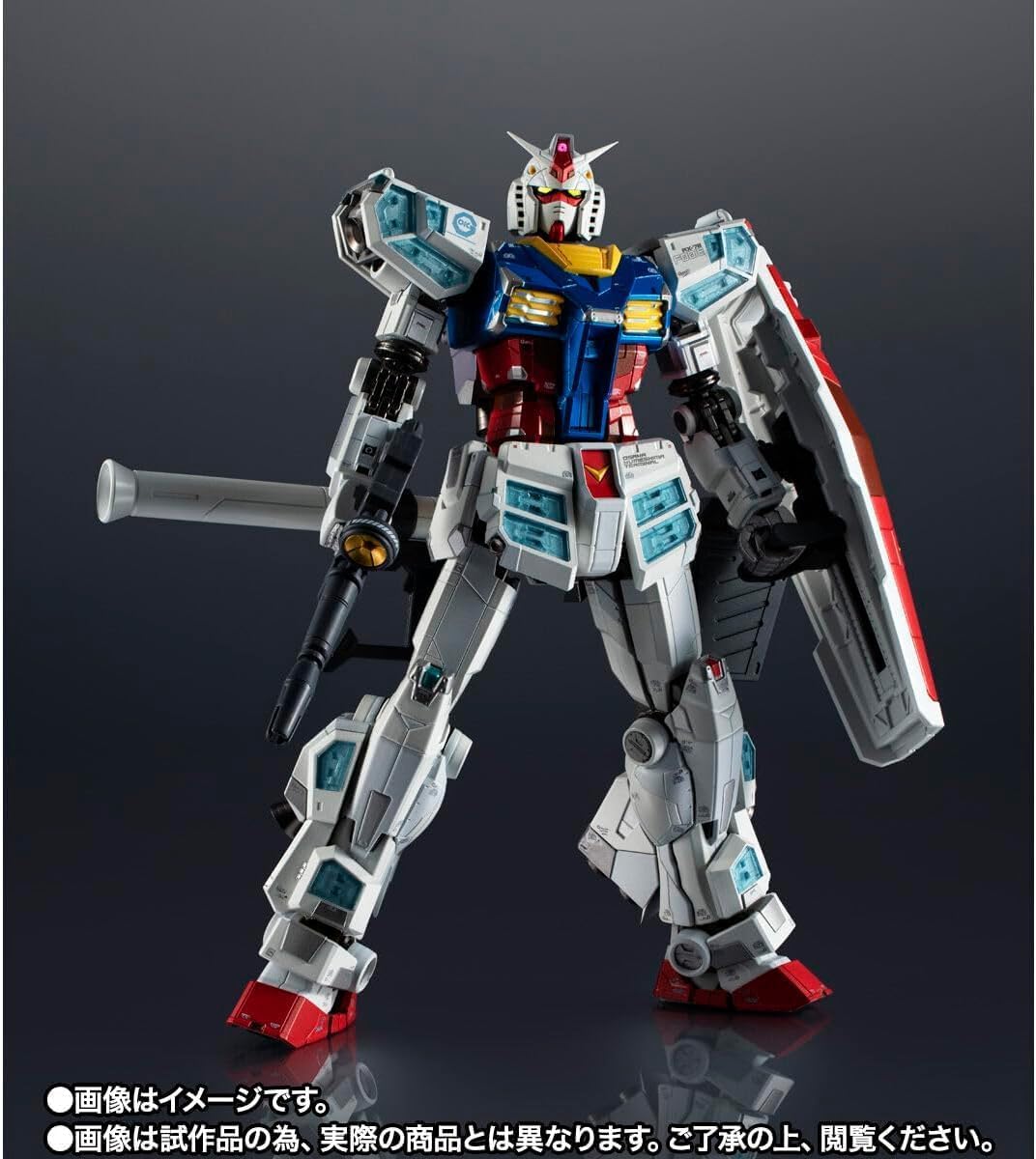 Amazon | EXPO2025 超合金 RX-78F00/E ガ ンダム ダイキャスト